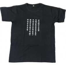 Ka Kha Ga T-shirt (Black)